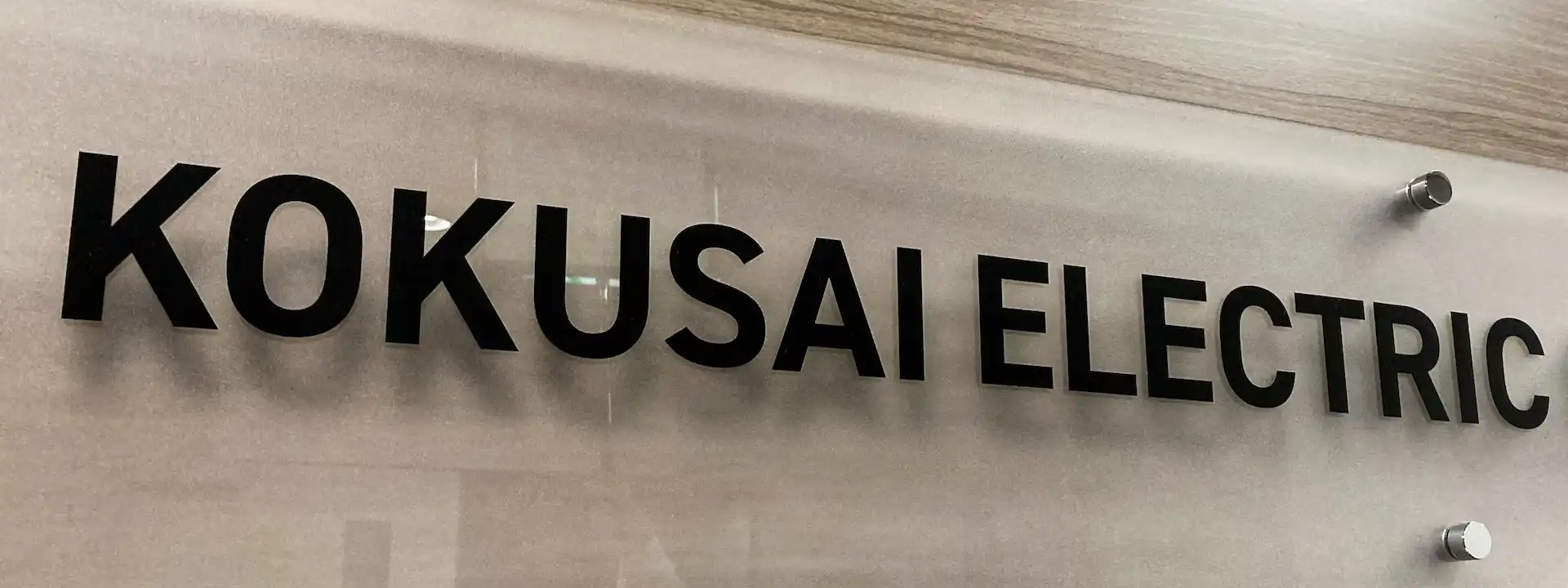 Kokusai Electric Case Study